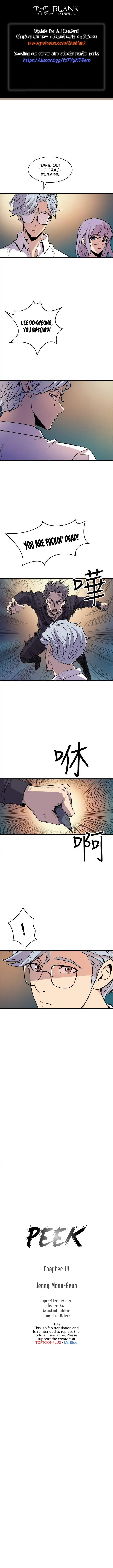 Peek - Chapter 19 [photo 1] - MangaPorn