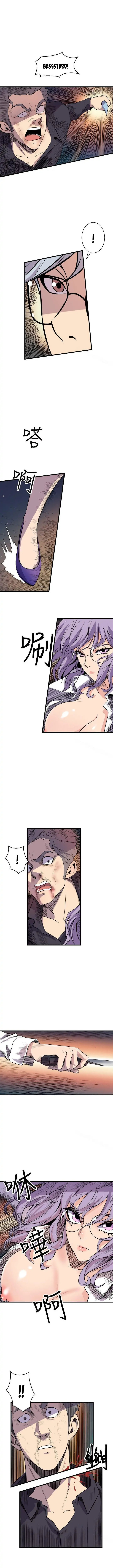 Peek - Chapter 19 [photo 2] - MangaPorn