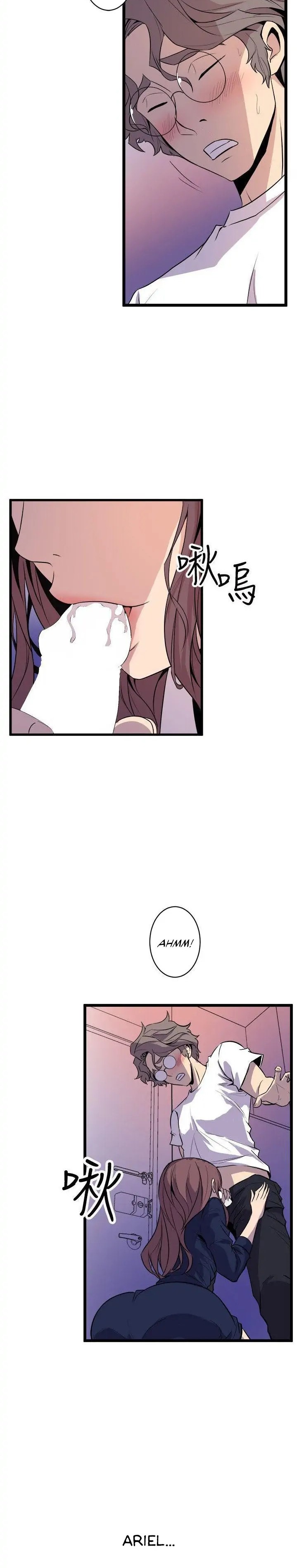 Peek - Chapter 22 [photo 14] - MangaPorn