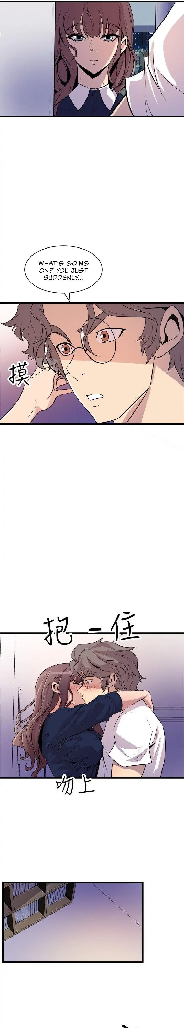 Peek - Chapter 22 [photo 9] - MangaPorn