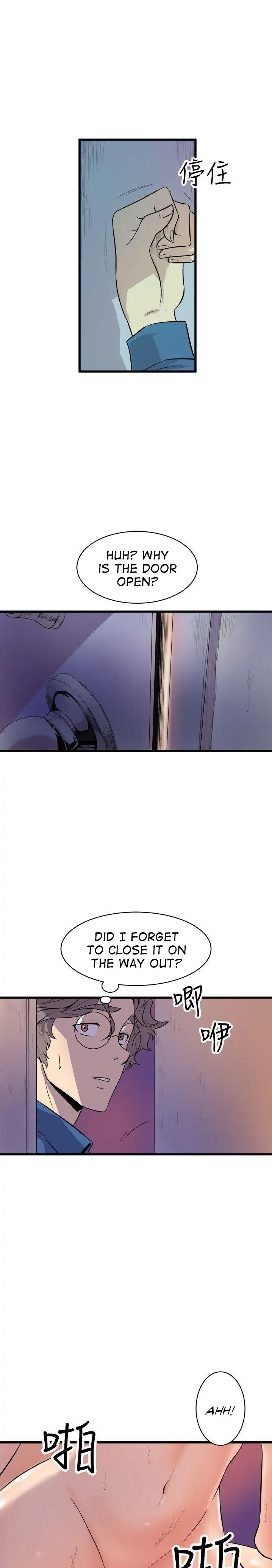 Peek - Chapter 23 [photo 1] - MangaPorn