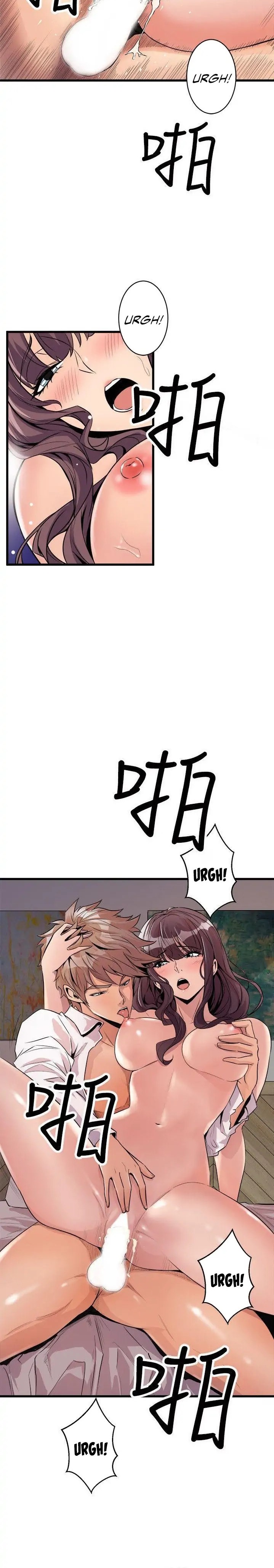 Peek - Chapter 23 [photo 4] - MangaPorn