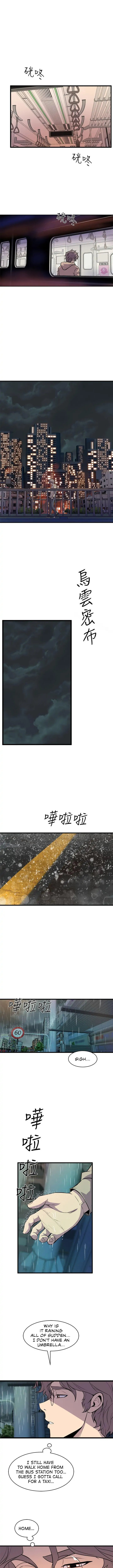 Peek - Chapter 27 [photo 9] - MangaPorn