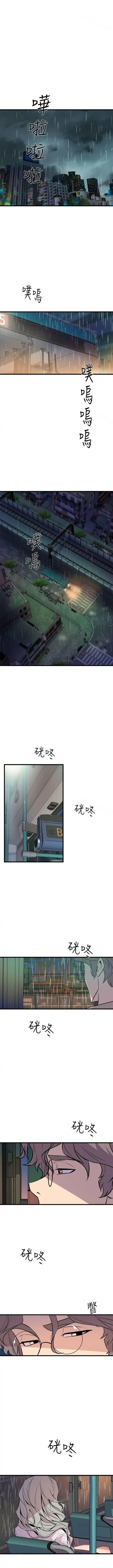 Peek - Chapter 28 [photo 2] - MangaPorn