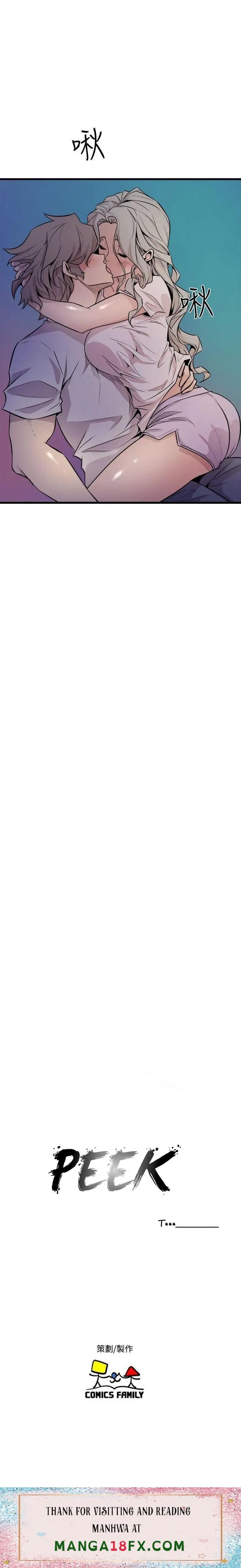 Peek - Chapter 29 [photo 10] - MangaPorn