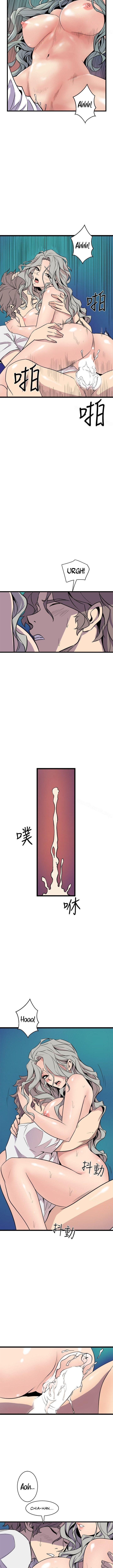 Peek - Chapter 30 [photo 6] - MangaPorn