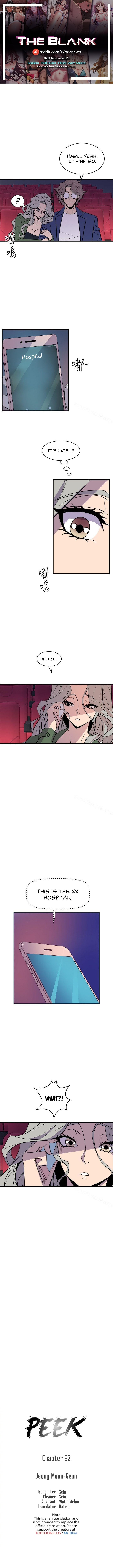 Peek - Chapter 32 [photo 1] - MangaPorn