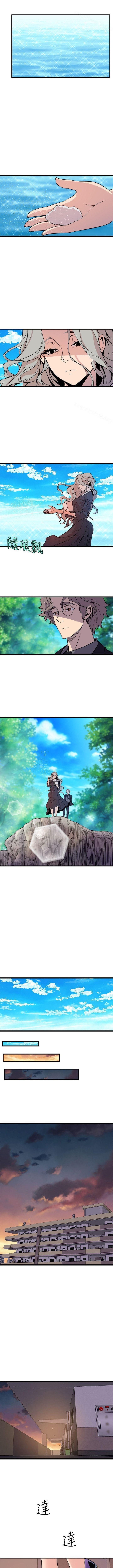 Peek - Chapter 35 [photo 8] - MangaPorn