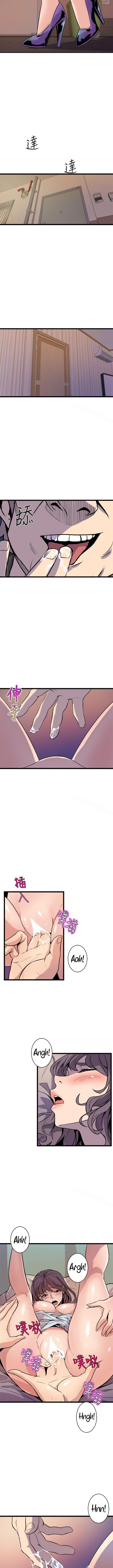 Peek - Chapter 35 [photo 9] - MangaPorn