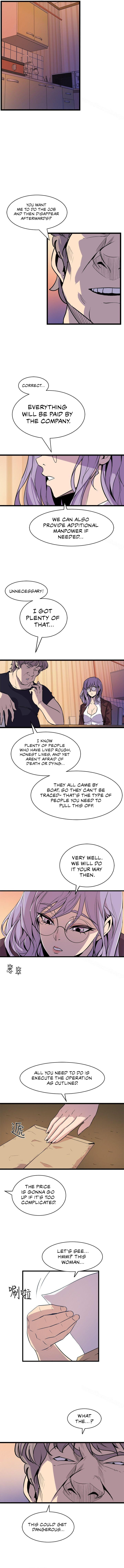 Peek - Chapter 36 [photo 2] - MangaPorn