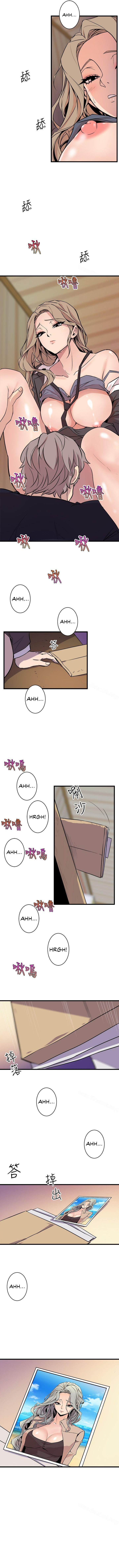 Peek - Chapter 36 [photo 7] - MangaPorn