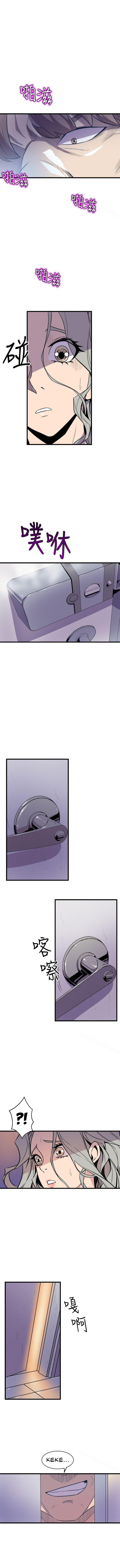 Peek - Chapter 39 [photo 7] - MangaPorn