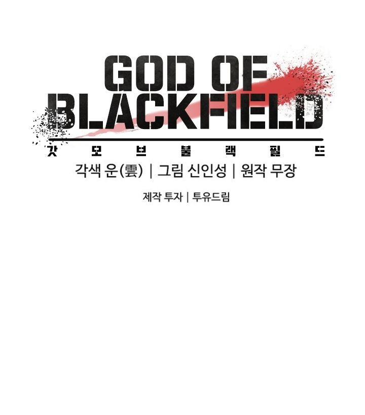 God of Blackfield - Chapter 20 [photo 17] - MangaPorn