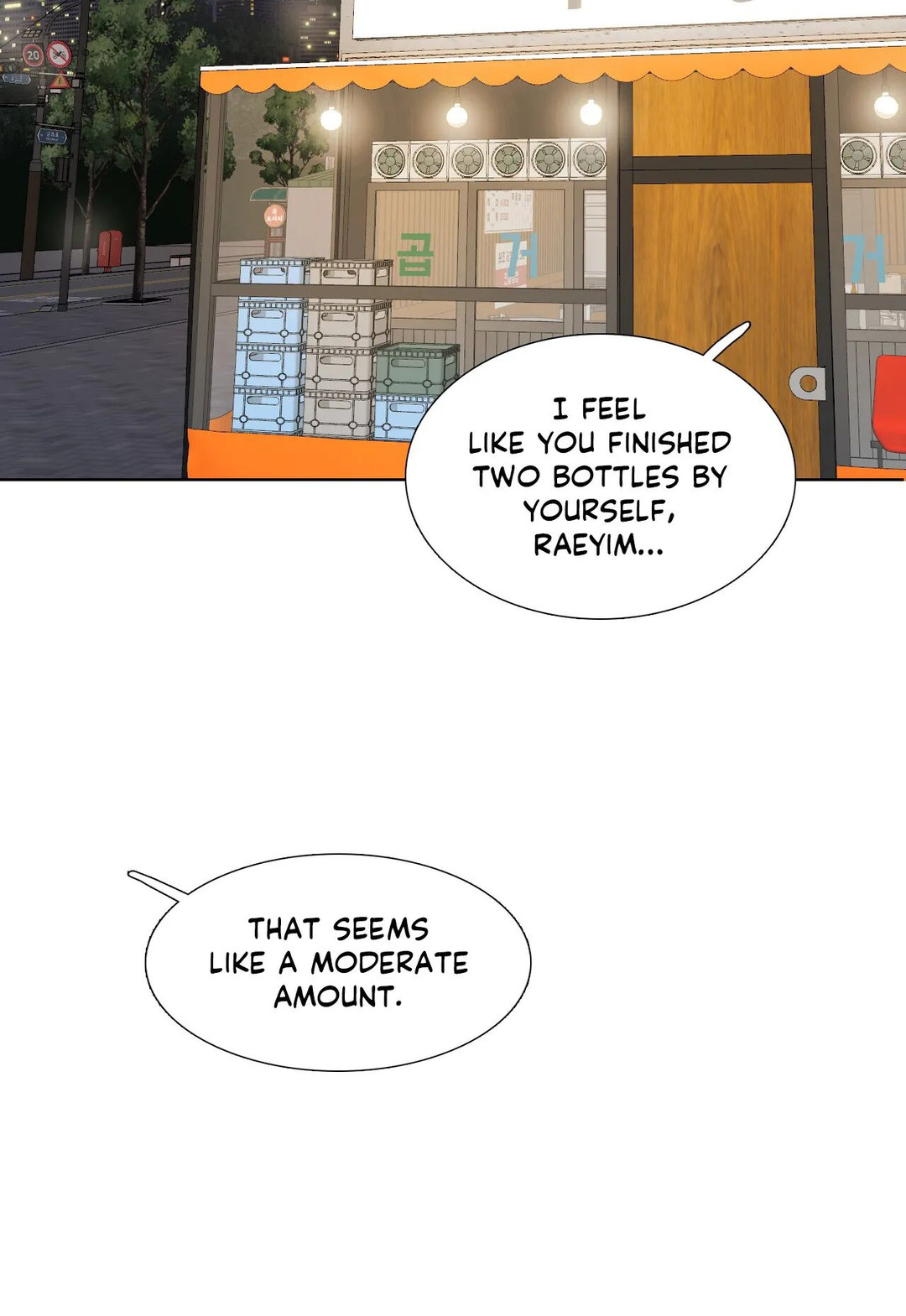 Talk to Me - Chapter 165 [photo 21] - MangaPorn