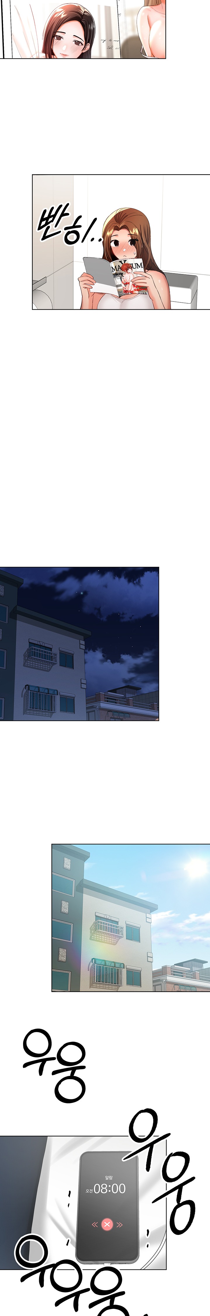 Sponsor Me Please - Chapter 3 [photo 26] - MangaPorn