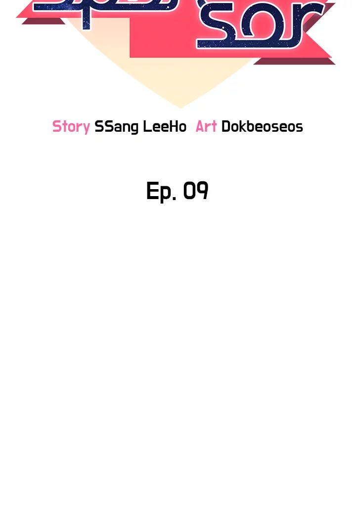 Sponsor Me Please - Chapter 9 [photo 5] - MangaPorn