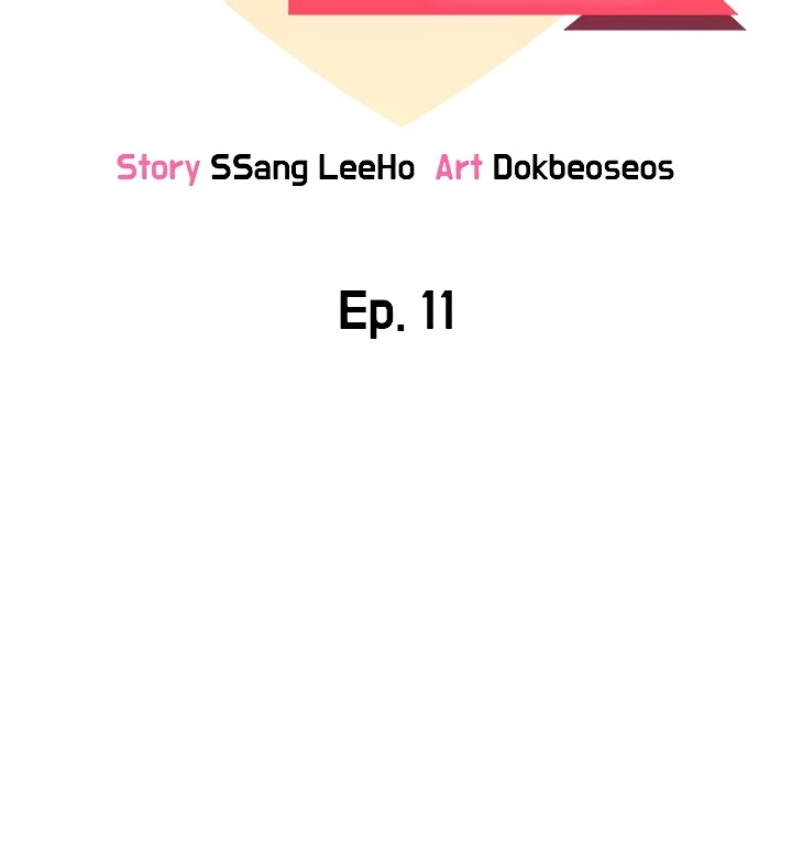 Sponsor Me Please - Chapter 11 [photo 4] - MangaPorn