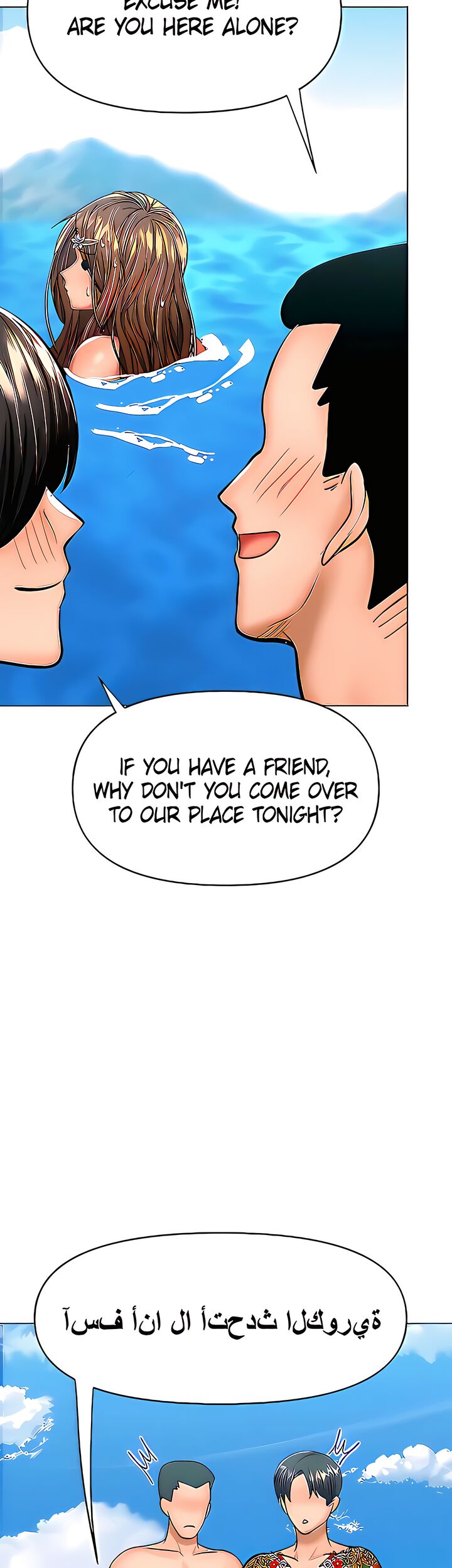 Sponsor Me Please - Chapter 31 [photo 24] - MangaPorn