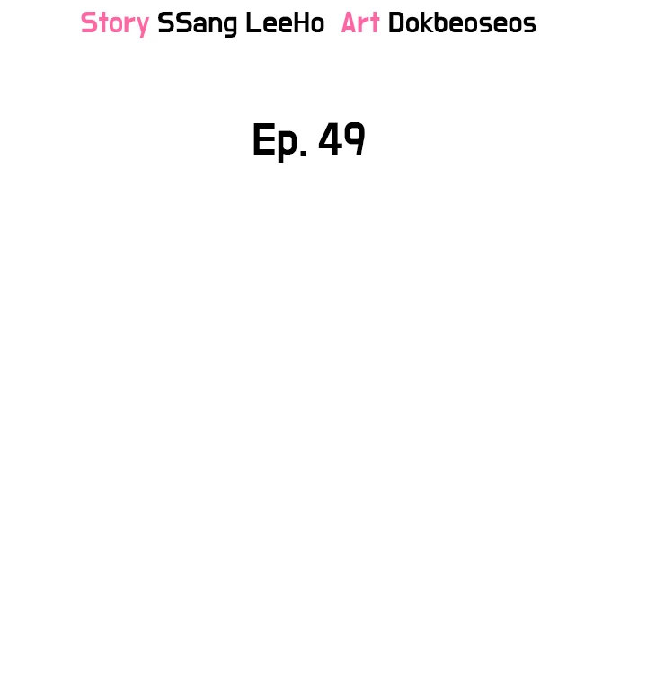 Sponsor Me Please - Chapter 49 [photo 6] - MangaPorn