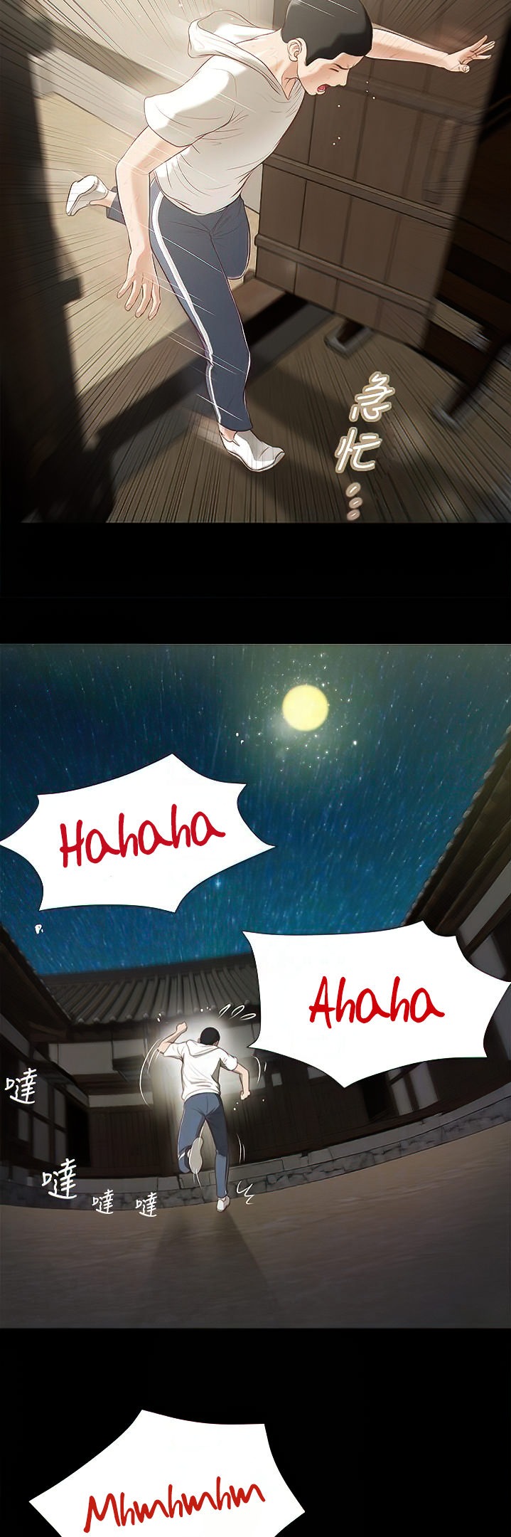 Concubine - Chapter 4 [photo 13] - MangaPorn