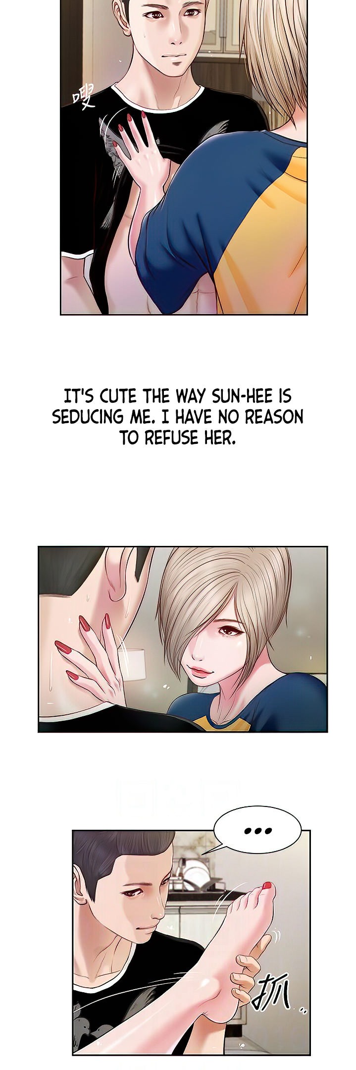 Concubine - Chapter 4 [photo 16] - MangaPorn