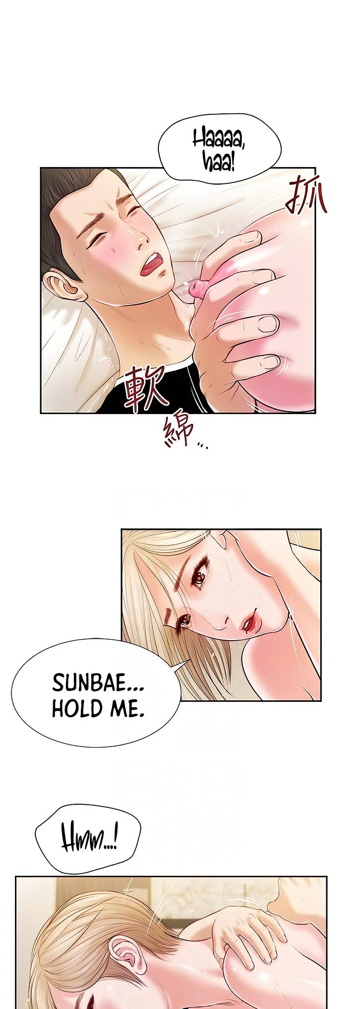 Concubine - Chapter 4 [photo 23] - MangaPorn