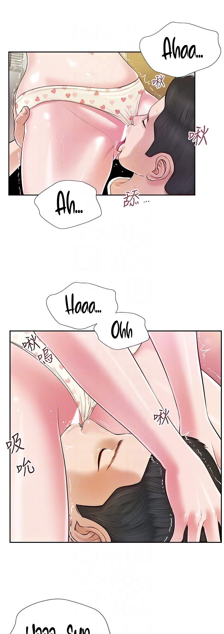 Concubine - Chapter 4 [photo 27] - MangaPorn