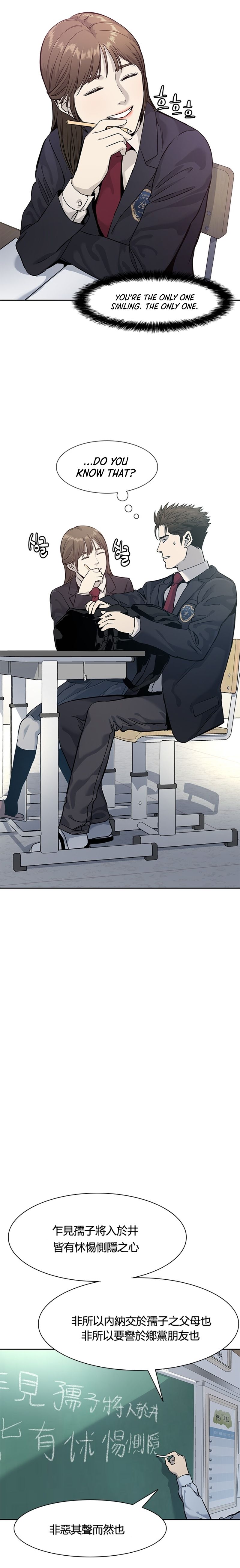 God of Blackfield - Chapter 38 [photo 15] - MangaPorn