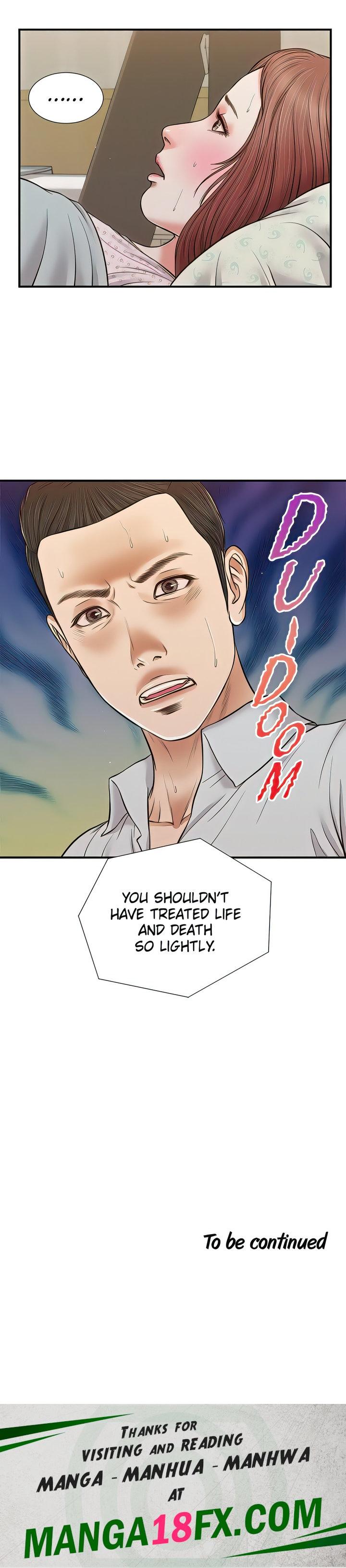 Concubine - Chapter 70 [photo 14] - MangaPorn