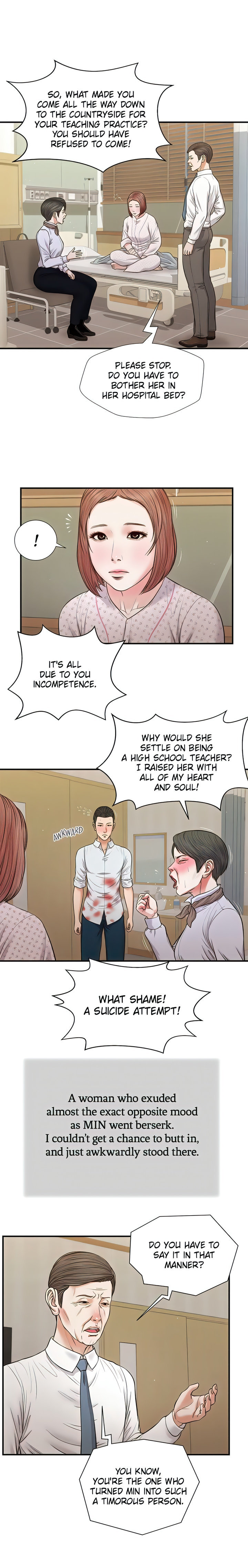 Concubine - Chapter 70 [photo 2] - MangaPorn