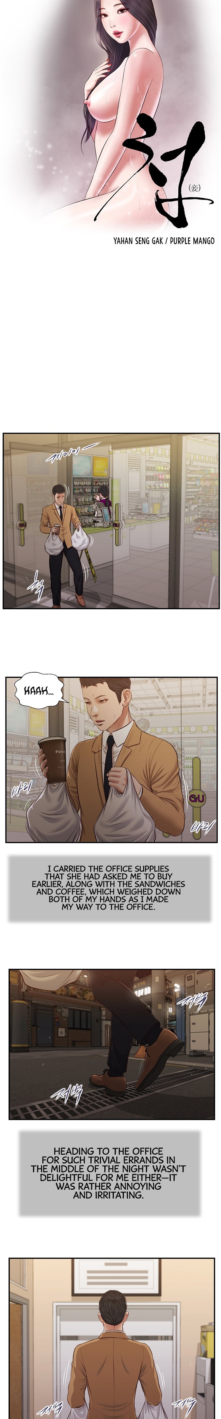 Concubine - Chapter 92 [photo 2] - MangaPorn