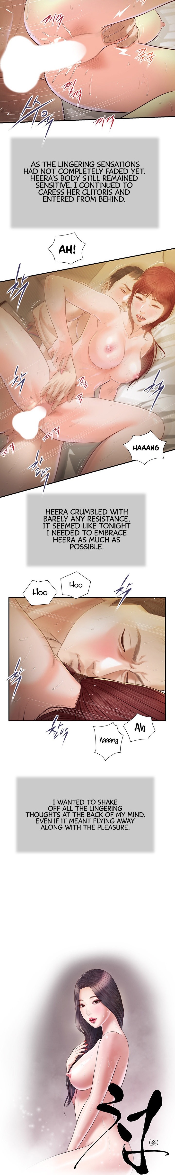 Concubine - Chapter 98 [photo 3] - MangaPorn