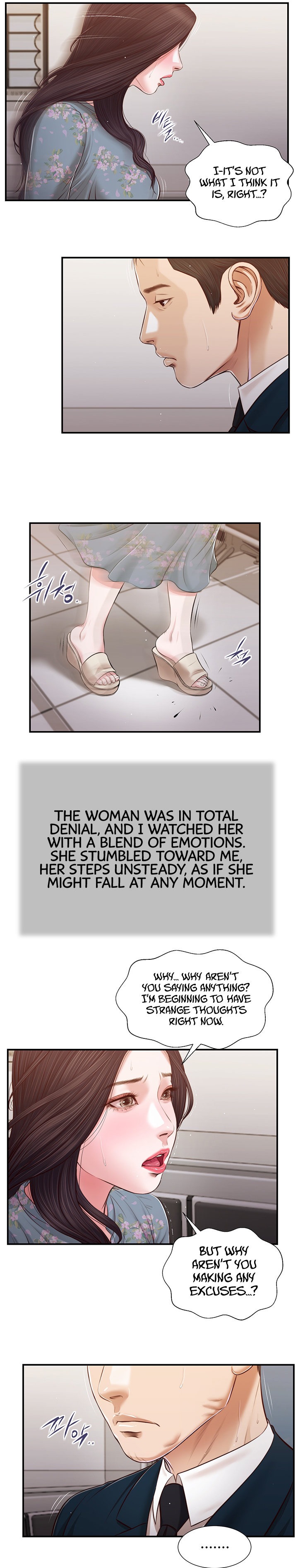 Concubine - Chapter 100 [photo 13] - MangaPorn