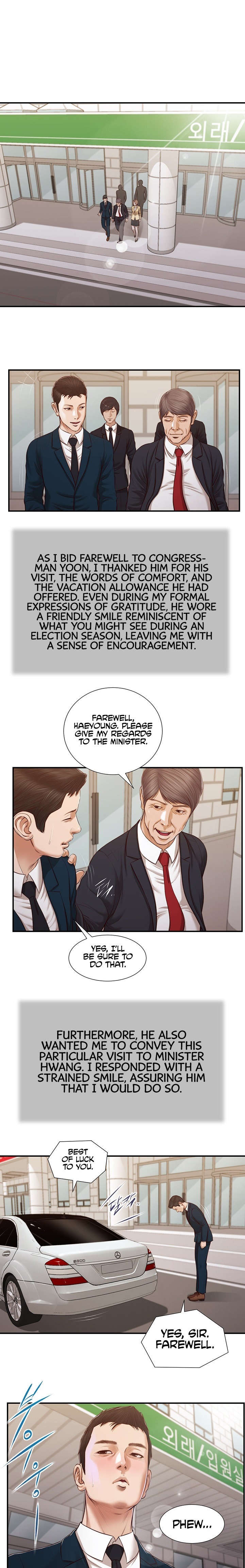 Concubine - Chapter 103 [photo 1] - MangaPorn