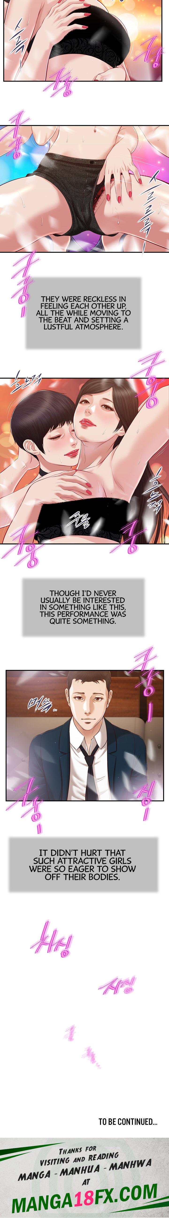 Concubine - Chapter 105 [photo 12] - MangaPorn