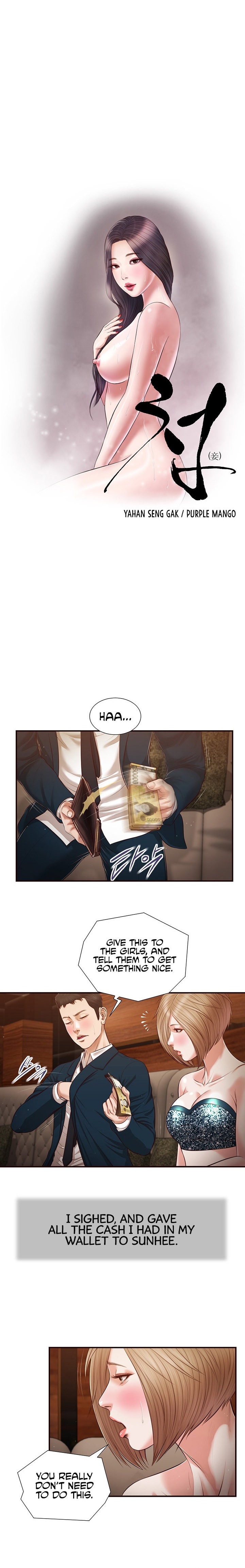 Concubine - Chapter 106 [photo 3] - MangaPorn