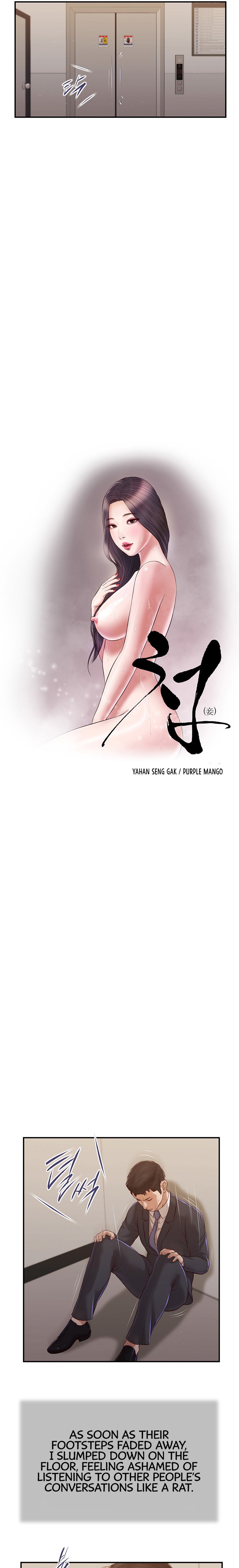 Concubine - Chapter 113 [photo 4] - MangaPorn