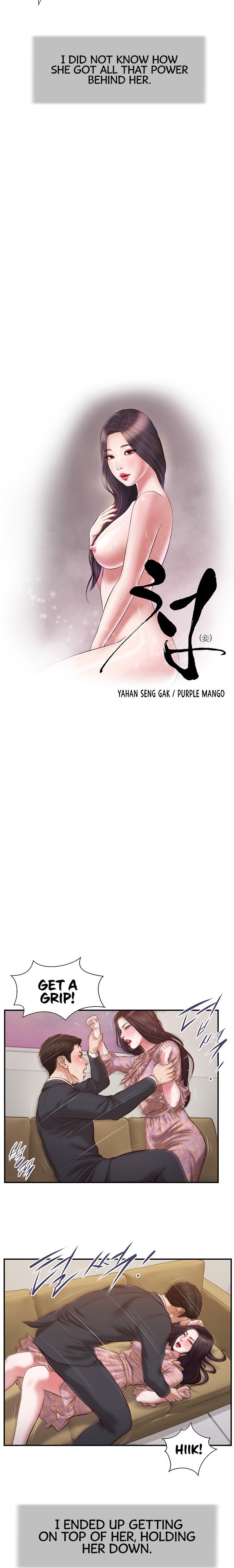 Concubine - Chapter 115 [photo 3] - MangaPorn