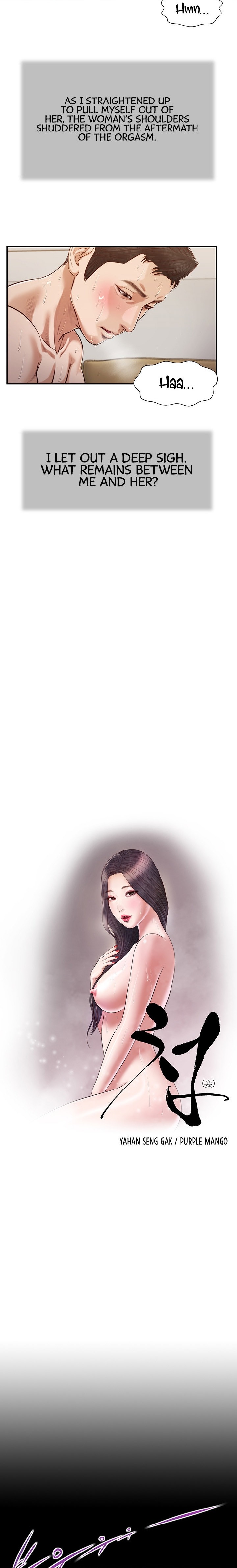 Concubine - Chapter 118 [photo 2] - MangaPorn