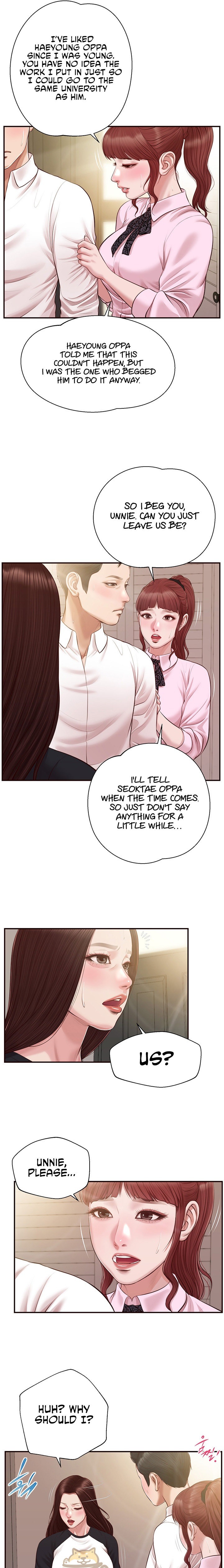 Concubine - Chapter 119 [photo 19] - MangaPorn