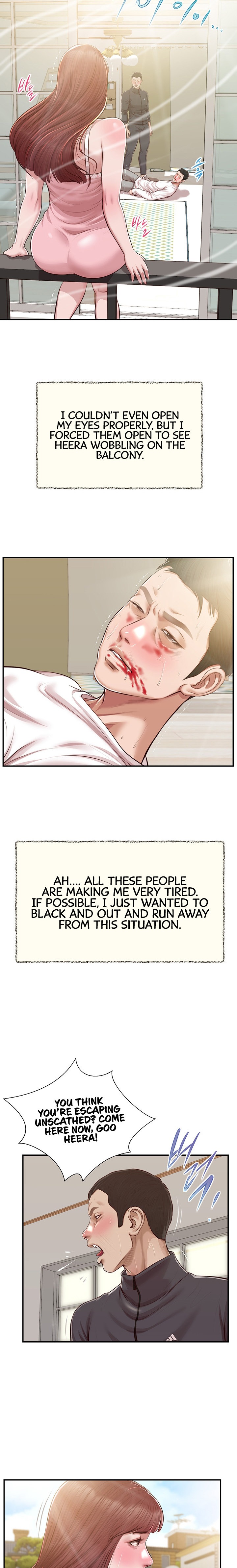 Concubine - Chapter 120 [photo 17] - MangaPorn