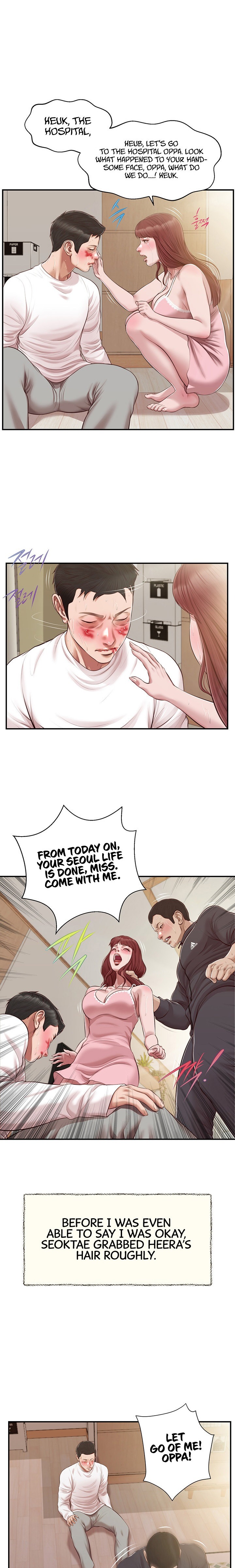 Concubine - Chapter 121 [photo 1] - MangaPorn