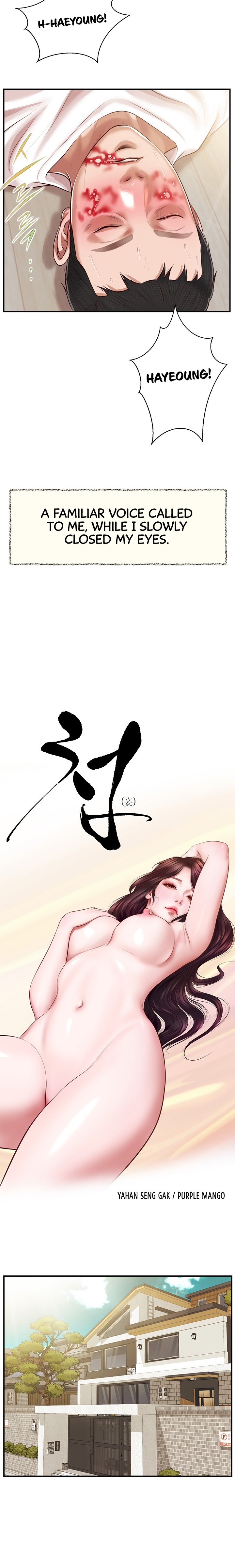 Concubine - Chapter 121 [photo 3] - MangaPorn