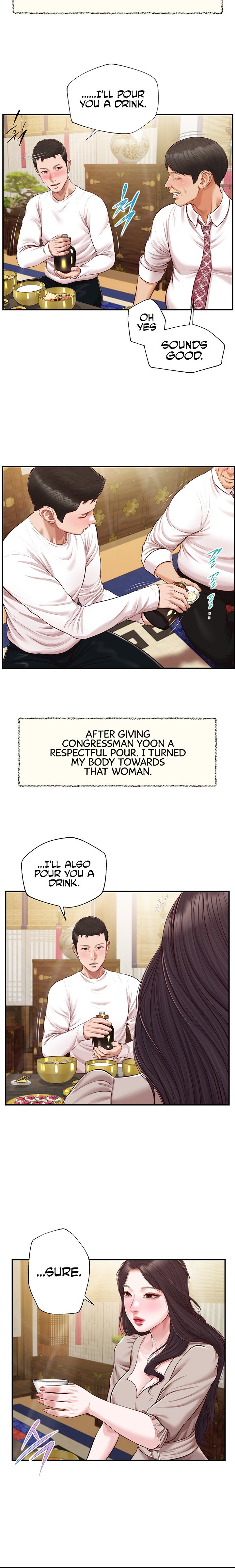 Concubine - Chapter 125 [photo 15] - MangaPorn