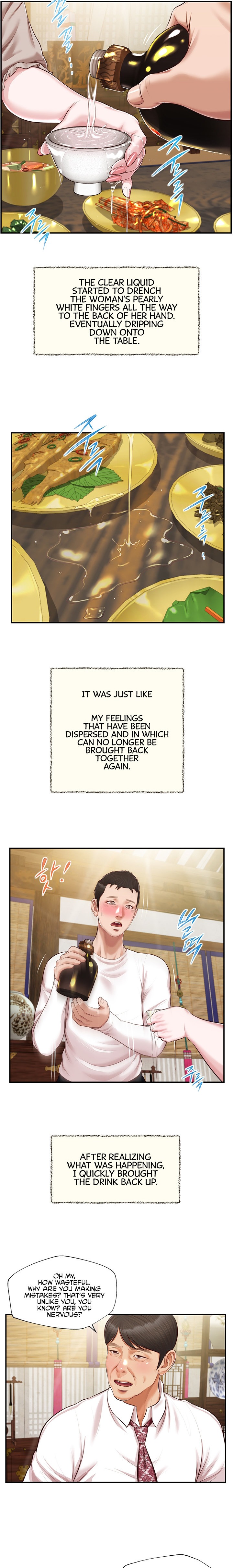 Concubine - Chapter 125 [photo 17] - MangaPorn