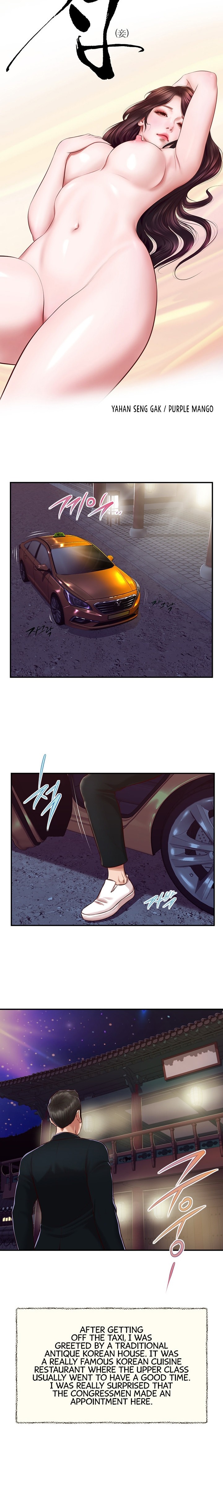 Concubine - Chapter 125 [photo 3] - MangaPorn