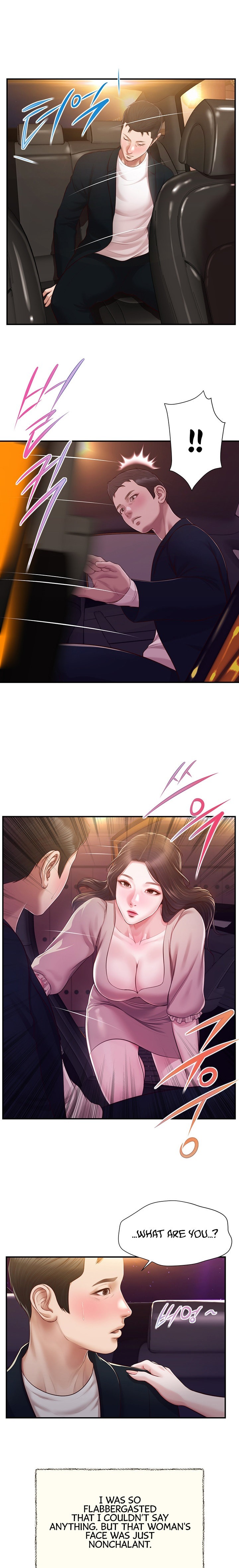 Concubine - Chapter 127 [photo 1] - MangaPorn