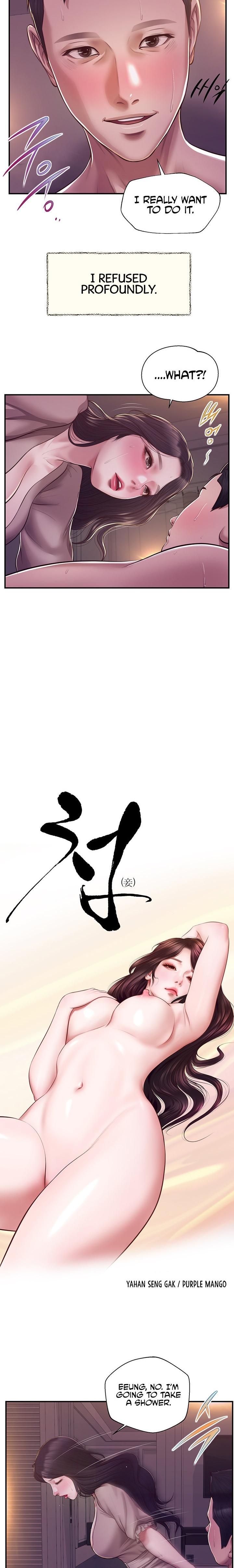 Concubine - Chapter 130 [photo 2] - MangaPorn