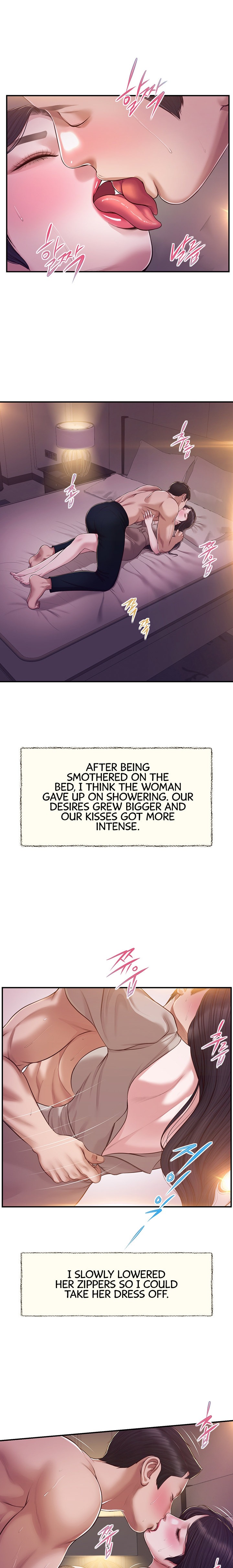 Concubine - Chapter 130 [photo 5] - MangaPorn