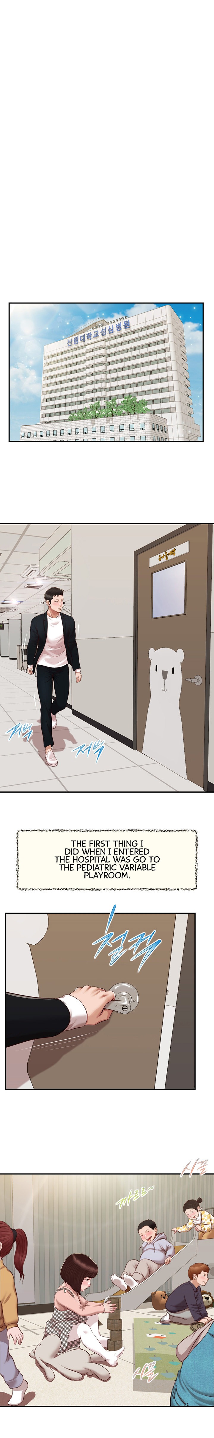 Concubine - Chapter 132 [photo 10] - MangaPorn